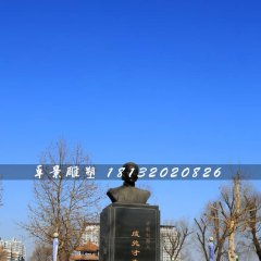 成兆才胸像銅雕，廣場(chǎng)名人銅雕