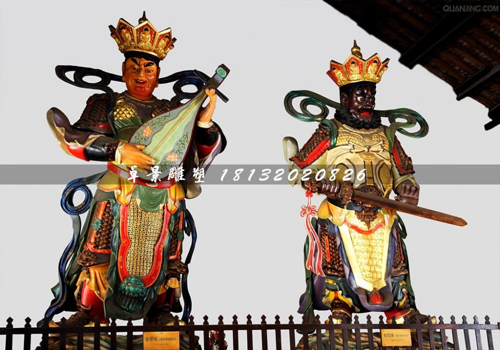 四大天王雕塑，玻璃鋼彩繪神仙 (2)