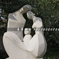 天倫之樂石雕，公園抽象人物石雕