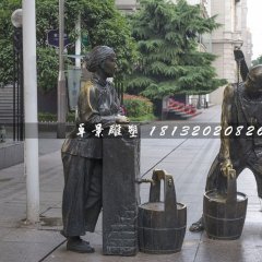 挑水銅雕，街邊景觀銅雕