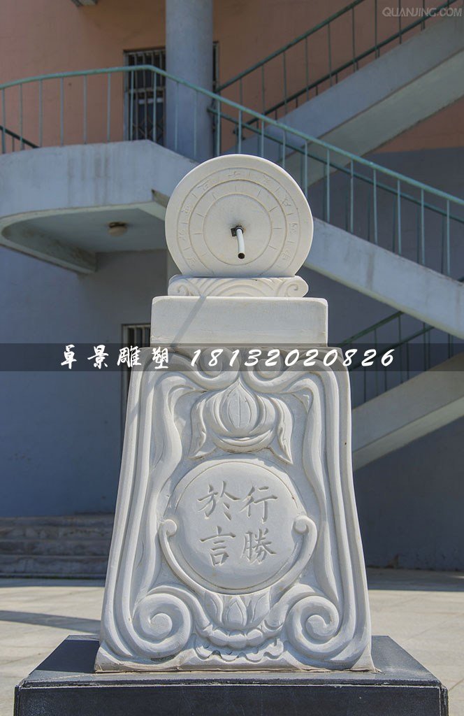 廣場日晷石雕，校園景觀石雕 (2)