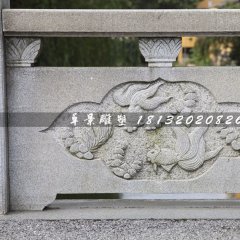 欄板，金魚(yú)石浮雕欄板