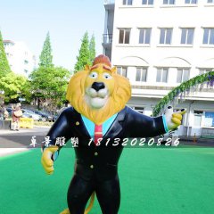 玻璃鋼獅市長雕塑，瘋狂動物城雕塑