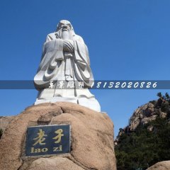 老子石雕，大理石古代名人雕塑