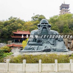 老子銅雕，古代名人銅雕