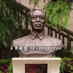 李立三胸像銅雕，廣場名人銅雕
