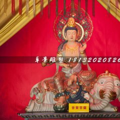 普賢菩薩雕塑，玻璃鋼佛像雕塑
