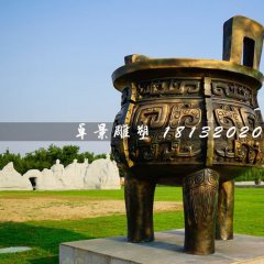 三足銅鼎，廣場銅鼎