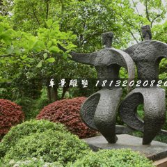 雙人舞銅雕，公園抽象人物銅雕