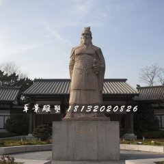 孫權石雕，古代人物石雕