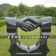 握手石雕，公園誠信石雕