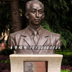 吳玉章胸像銅雕，廣場(chǎng)名人銅雕