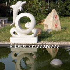 小海豚石雕，公園動物石雕