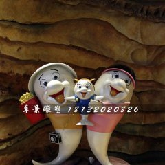小海豚一家雕塑，玻璃鋼卡通雕塑