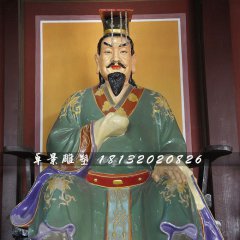 元宏雕塑，玻璃鋼古代人物雕塑