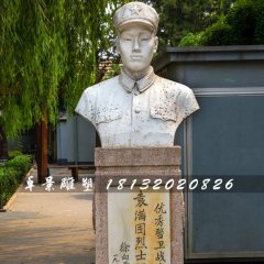 袁滿屯烈士石雕，廣場戰(zhàn)士石雕