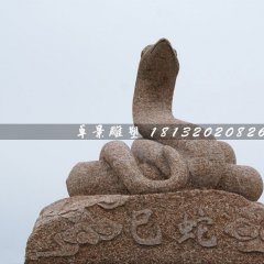 公園十二生肖石雕，砂巖動物雕塑