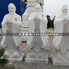 大理石孔子雕塑，古代教育家石雕