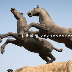 兩匹馬銅雕，廣場(chǎng)馬銅雕