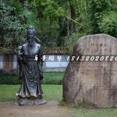 柳永銅雕，公園古代人物銅雕