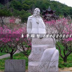 陸游石雕，公園古代詩人石雕