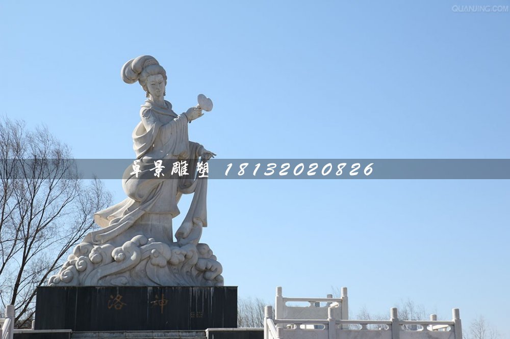 洛神石雕,廣場神仙石雕