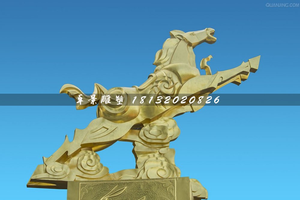 馬踏祥云雕塑，不銹鋼馬雕塑