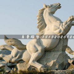 石雕馬，廣場(chǎng)立馬石雕
