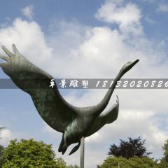 天鵝銅雕，公園動(dòng)物銅雕