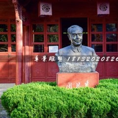 周恩來(lái)胸像銅雕，偉人銅雕
