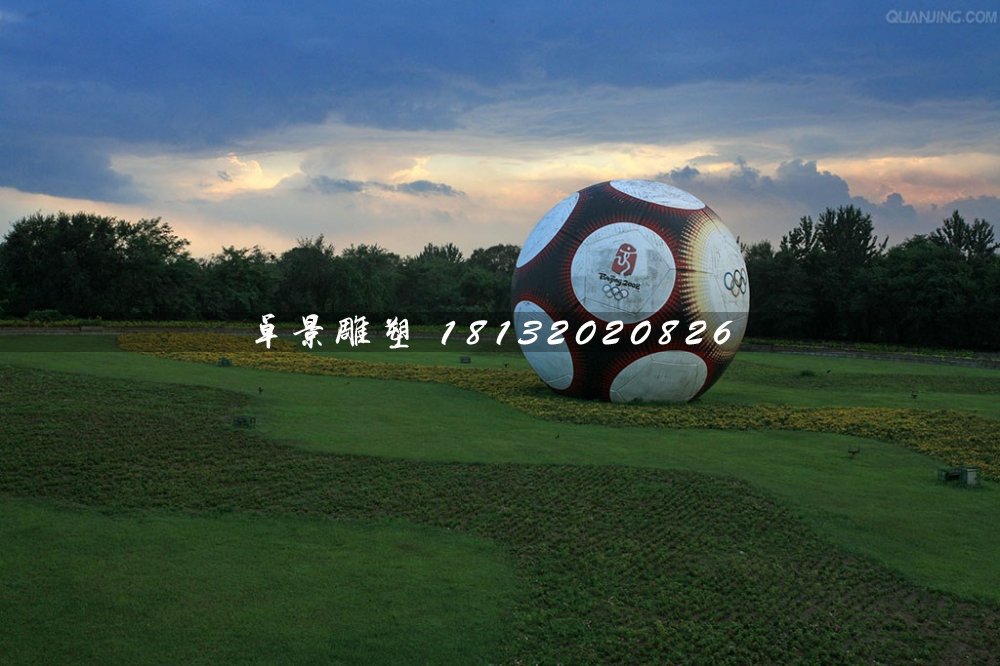 足球雕塑,玻璃鋼仿真足球