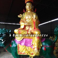 玻璃鋼文殊菩薩雕塑，彩繪佛像雕塑