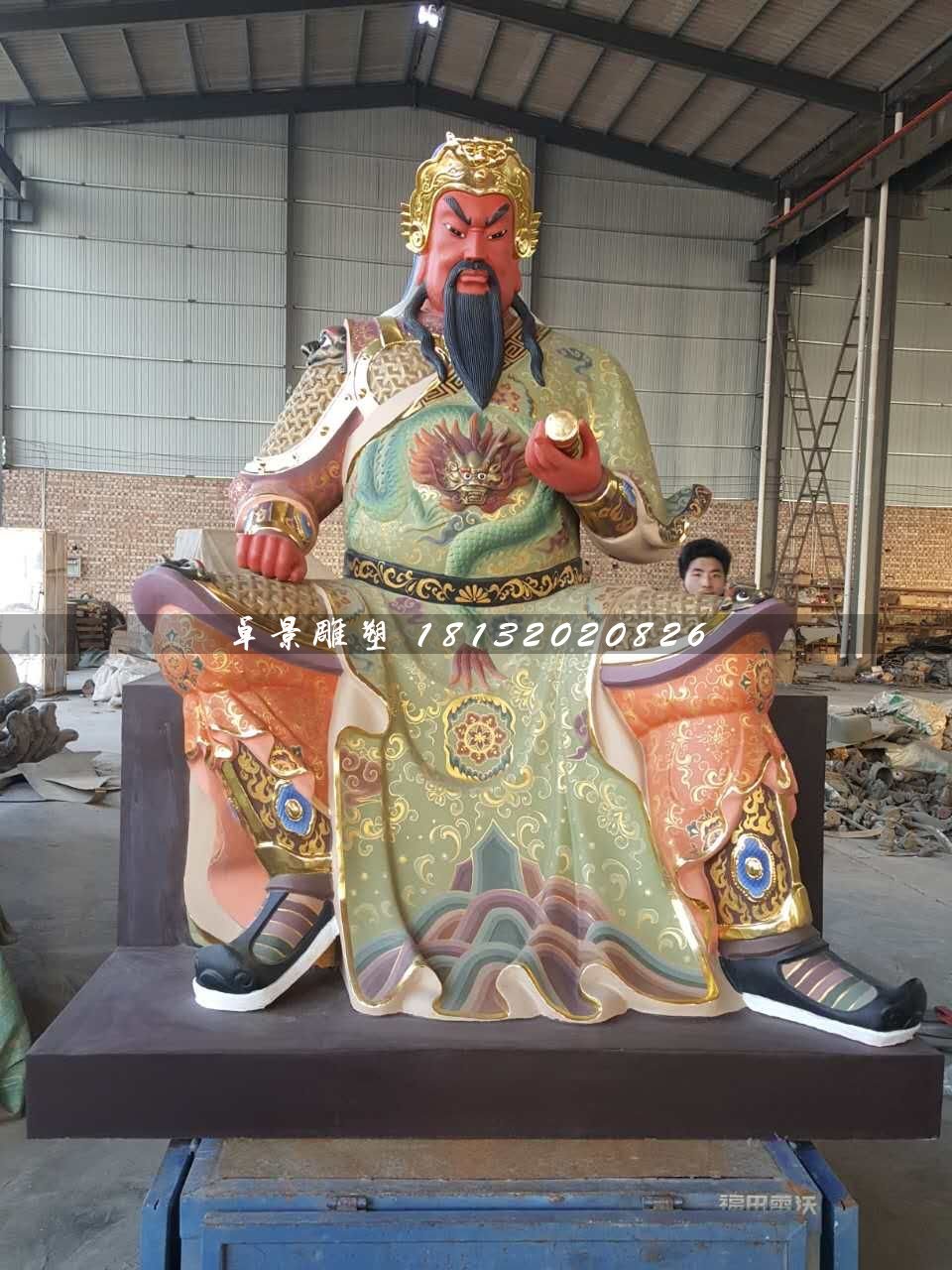 彩繪關(guān)公雕塑,玻璃鋼坐式關(guān)公