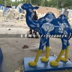 彩繪駱駝雕塑，玻璃鋼動物雕塑