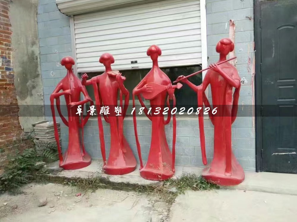 吹拉彈唱雕塑,玻璃鋼抽象人物