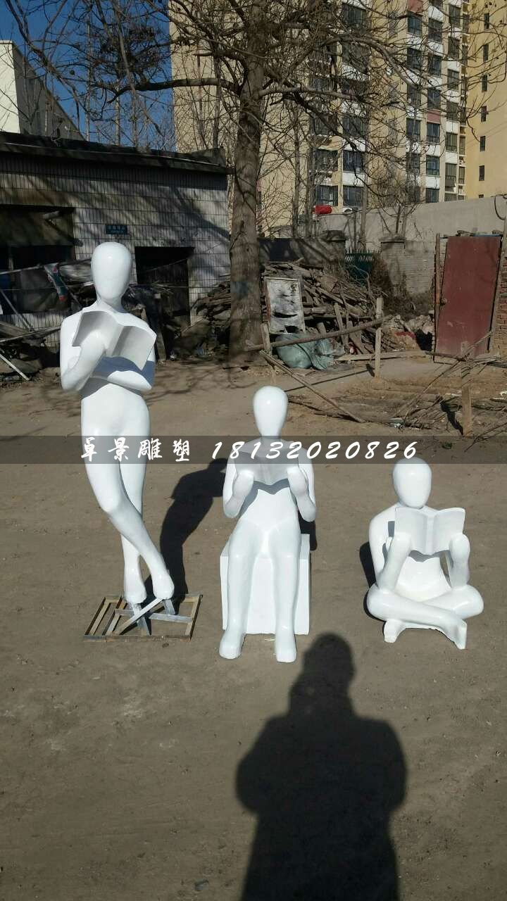 看書雕塑,玻璃鋼校園雕塑