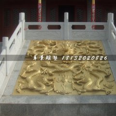 龍浮雕，廣場銅浮雕