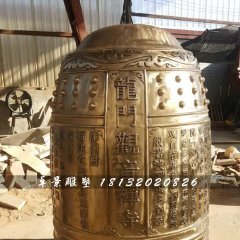 寺廟銅鐘，鑄銅鐘