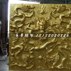 銅浮雕，龍戲珠銅浮雕