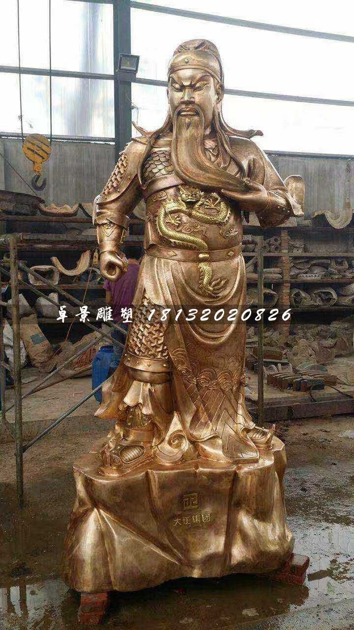 銅關公，武財神銅雕