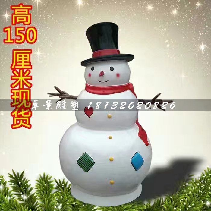雪人雕塑,玻璃鋼卡通雕塑