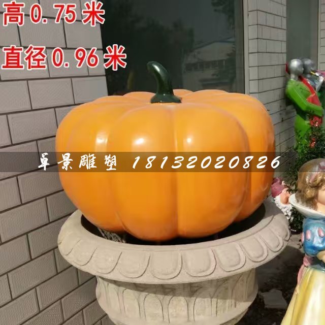 南瓜雕塑，玻璃鋼仿真蔬菜