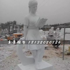 悅讀石雕，校園人物石雕