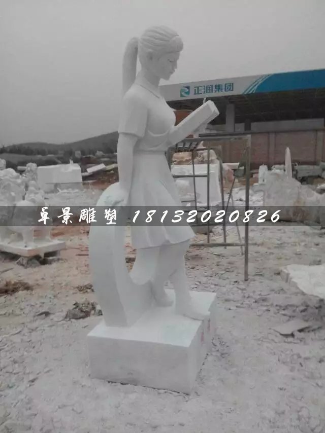 悅讀石雕，校園人物石雕 (4)