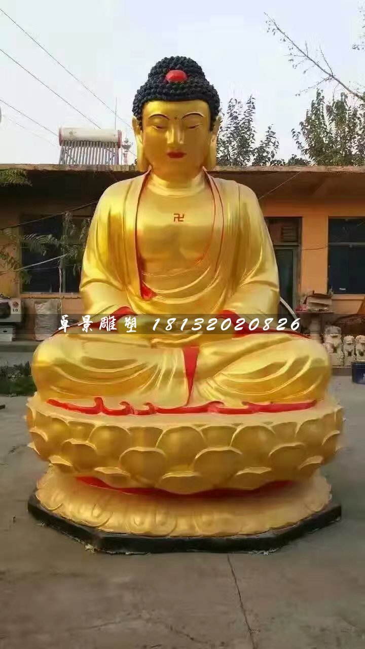 玻璃鋼如來佛雕塑，坐式佛像雕塑