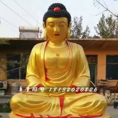 玻璃鋼如來佛雕塑，坐式佛像雕塑