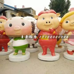 玻璃鋼卡通動(dòng)物，豬豬俠雕塑