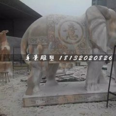 大理石吉祥如意象，石雕大象