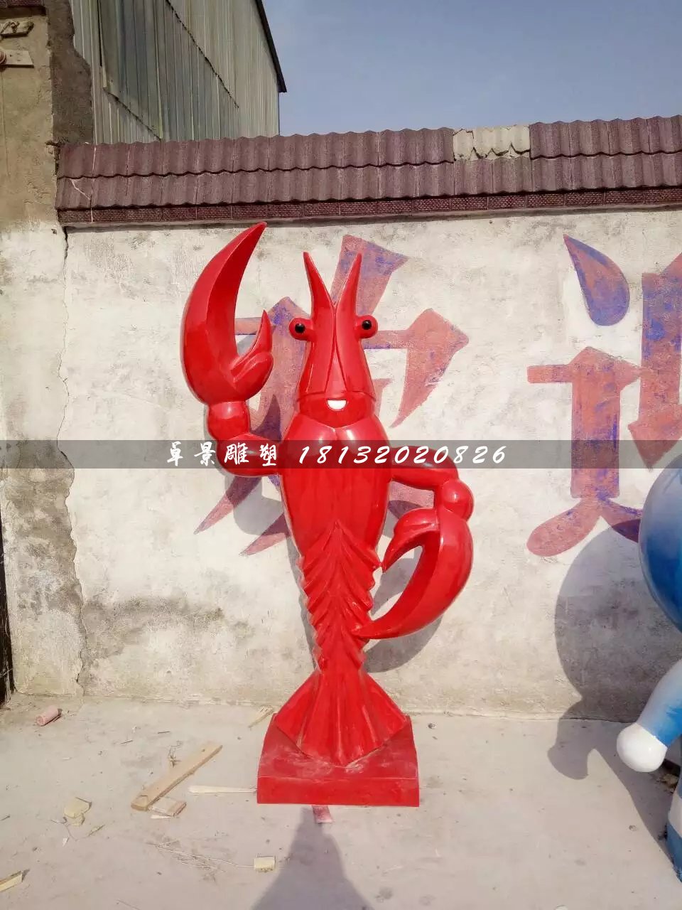 玻璃鋼龍蝦雕塑，玻璃鋼動(dòng)物雕塑 (1)