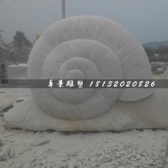 石雕蝸牛，公園動物石雕